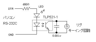 http://kozaisoft.com/blog/2024/10/27/Keying_circuit.jpg